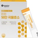 만능효소 이미지