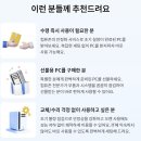 휴 PC | 컴퓨존 조립PC 추천 가성비 갑 컴퓨터 내돈내산 아이웍스X-0050 한정 특가 구매후기