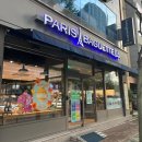 파리바게트 네이버페이 50%할인 받아 식비 SAVE!
