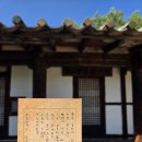 동주빌라 내 | [중국 연변 연길] 8.15특집! 광복80주년에 방문한 윤동주시인 생가와 용드레 우물 ദ്ദി◍•ᴗ•◍