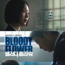 주식회사 이오코리아 네이버블로그