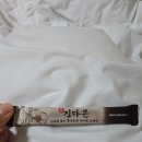 홍산섬유 이미지