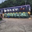 대구식당 이미지