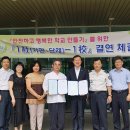 산내동주민센터 이미지