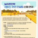 무주민박 이미지