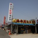 천일토굴새우젓 이미지