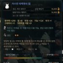 우리치킨