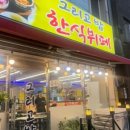 그리고 밥 이미지