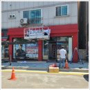 초월홍삼 산남점
