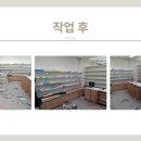 호정약국 이미지