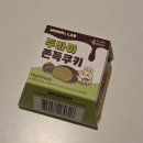 GS25여서부영 | GS25 두쫀쿠 내돈내산 후기 모모즈랩 두바이 쫀득 쿠키