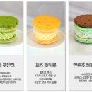 빙구당