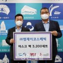 엠제이코스메틱 이미지