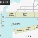 동부부산컨테이너터미널 이미지