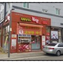 장충 달인의족발 이미지