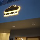 덕까페(DUCK CAFE) 이미지