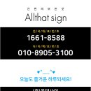 태희헤어 이미지