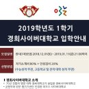 경희사 이미지