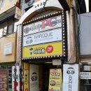 이바돔감자탕 이미지