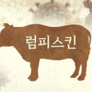 지원한우농장 이미지