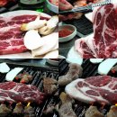 왕십리 연탄 주먹구이 이미지