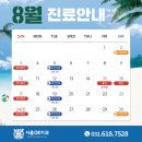 서울오케이치과의원평택점 이미지