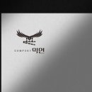 수연컴퍼니