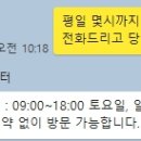 버스정류소_영일고등학교.강서도서관 이미지