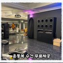 프랜즈계산점 이미지