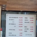 북면어탕 | 창원 북면 감계 함안어탕 오픈 첫날 방문 후기