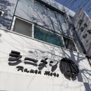 모토그램 | 🍜 담백함의 정석, 라멘모토 츠케멘 후기