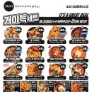 생활맥주 이미지