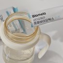 (주)굿모닝기업 | [돌아기유산균] 바이오메라 100억 키즈유산균 솔직 후기