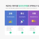 지디에스컨설팅 이미지