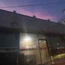 정원불닭발 네이버블로그