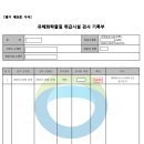 닥터최 행정사 사무소 이미지