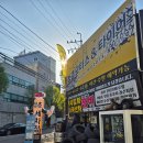 청춘모터스 이미지