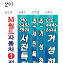 너클특장 이미지