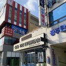 광주안경원 | 광주북구안경원 더 아이웨어 안경원 광주젠틀몬스터 안경 구입후기