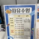 사당문화회관 | 사당문화회관 수영장 자유수영 (시간, 가격, 주의사항)