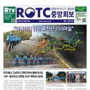 ROTC중앙회 자전거합회 6.25참전비참배및라이딩 이미지