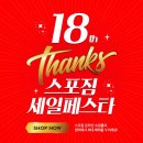 주-스포짐 이미지