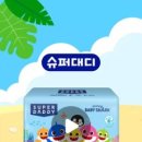 슈퍼대디