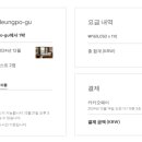 셀립 여의 이미지