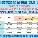 자라섬캠핑장 이미지