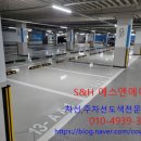 한라주차장 이미지