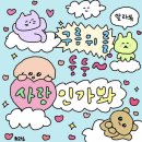 허니허니