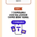 다이렉트엠 이미지