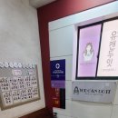 공부인스터디카페두암2센터 이미지