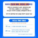 파크피아